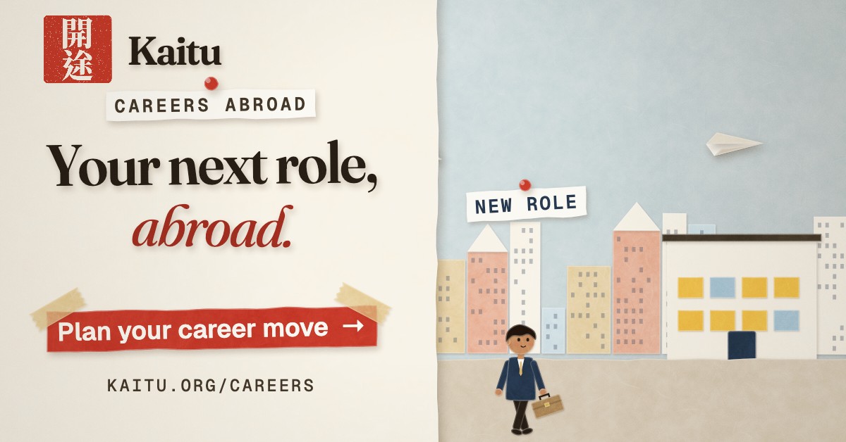 Kaitu: a papercraft illustration of a professional with a briefcase walking into a new city. “Your next role, abroad.” Plan your career move.
