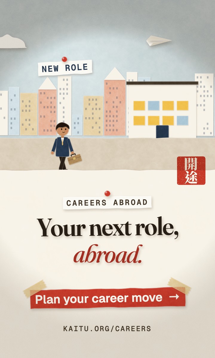 Kaitu: a papercraft illustration of a professional with a briefcase walking into a new city. “Your next role, abroad.” Plan your career move.