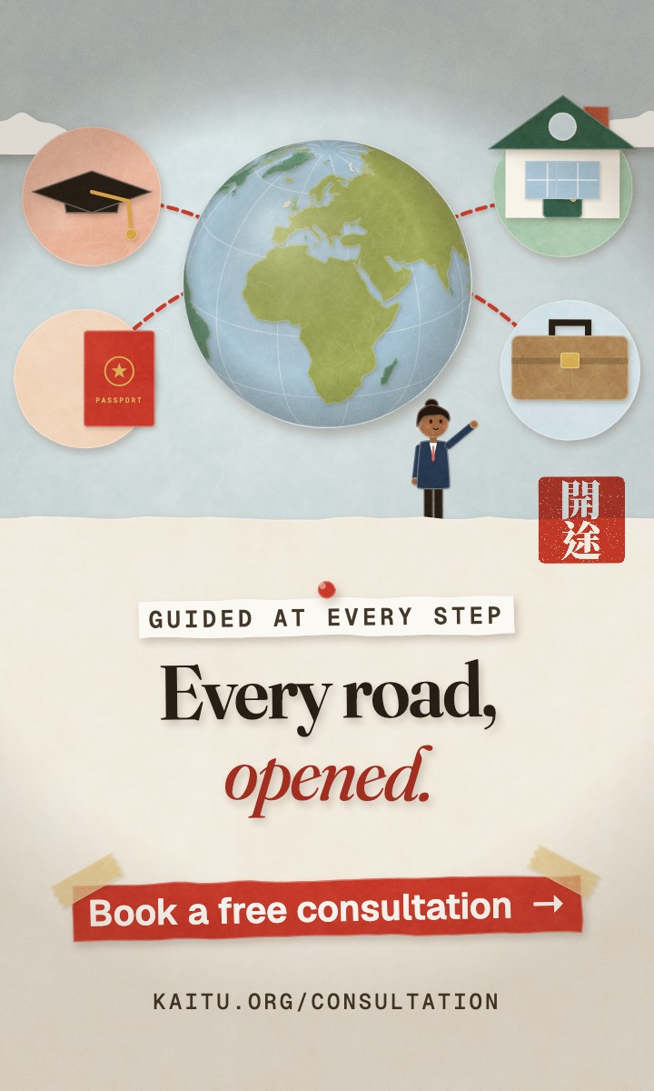 Kaitu: a papercraft illustration of a paper globe threaded to a mortarboard, a house, a passport and a briefcase, with a Kaitu consultant. “Every road, opened.” Book a free consultation.