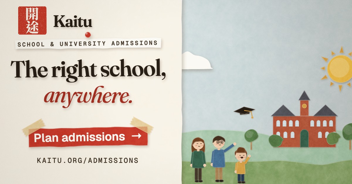 Kaitu: a papercraft illustration of a family walking up to a school on paper hills. “The right school, anywhere.” Plan admissions.