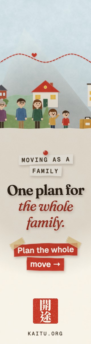 Kaitu: a papercraft illustration of three generations of a family before a school, a home and an office joined by one thread. “One plan for the whole family.” Plan the whole move.