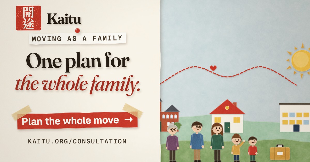 Kaitu: a papercraft illustration of three generations of a family before a school, a home and an office joined by one thread. “One plan for the whole family.” Plan the whole move.