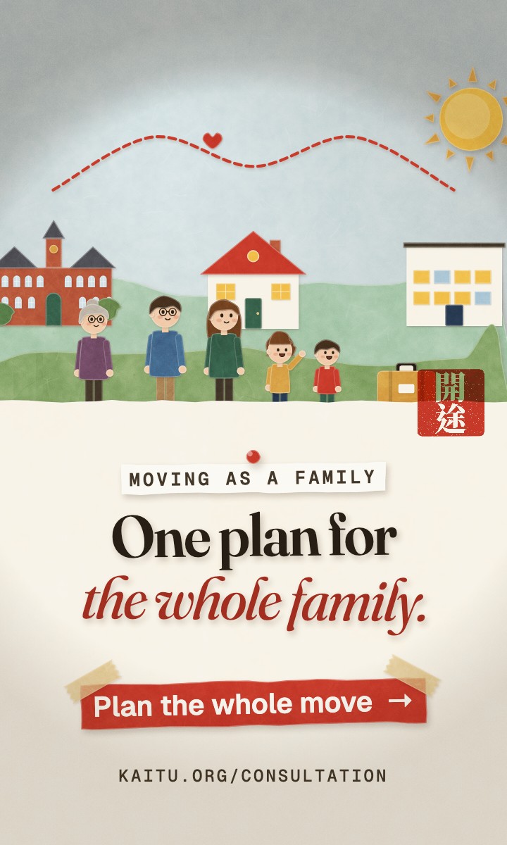 Kaitu: a papercraft illustration of three generations of a family before a school, a home and an office joined by one thread. “One plan for the whole family.” Plan the whole move.