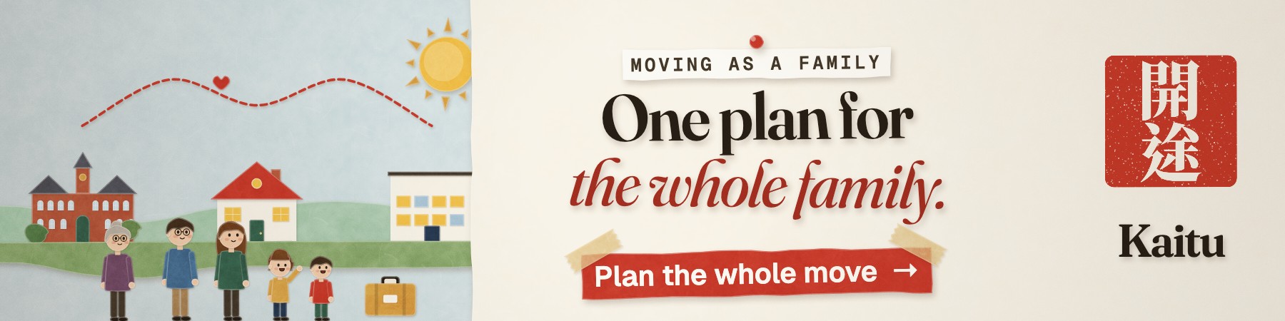 Kaitu: a papercraft illustration of three generations of a family before a school, a home and an office joined by one thread. “One plan for the whole family.” Plan the whole move.