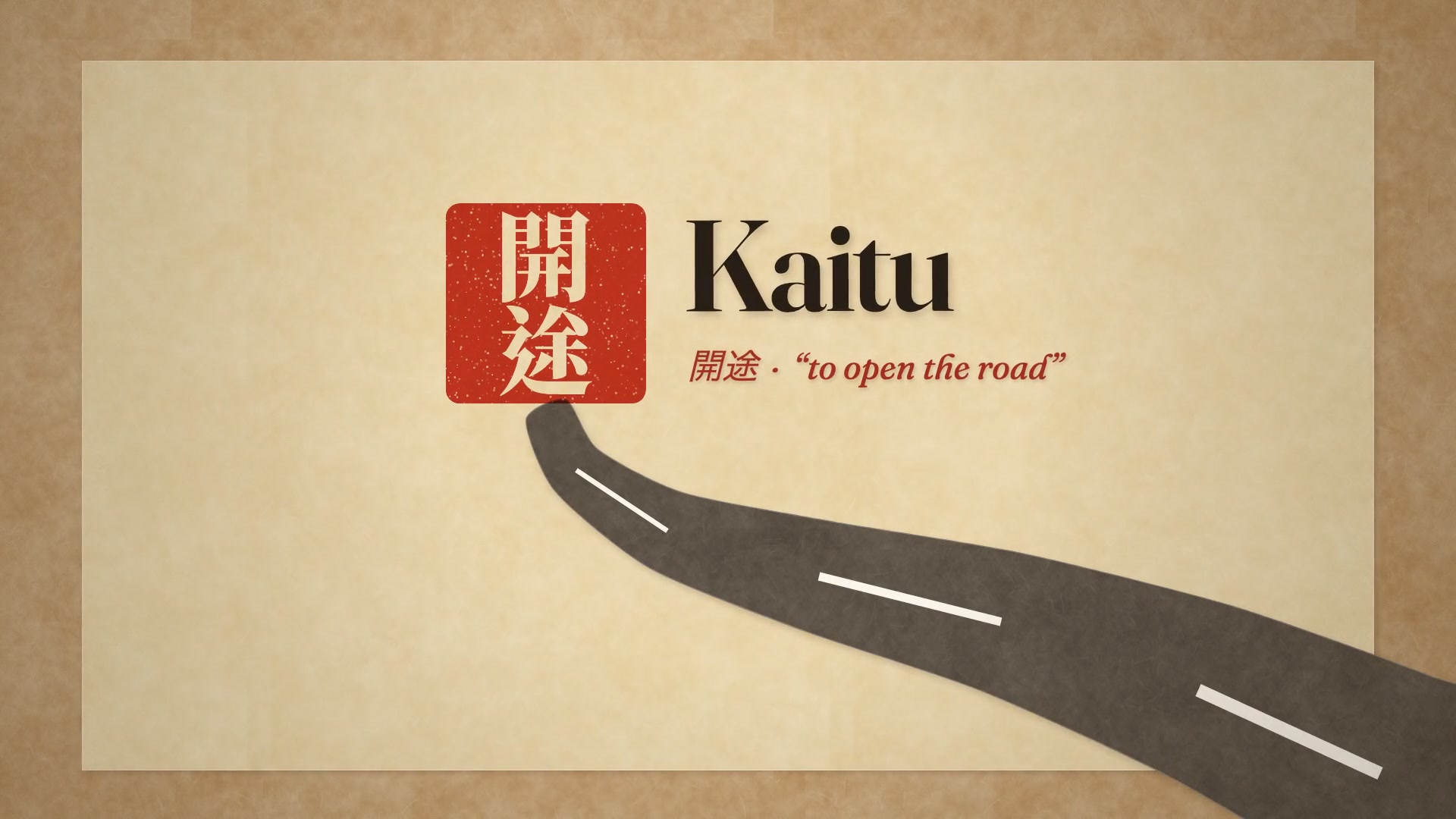 A papercraft road unrolling from the Kaitu seal across a paper landscape