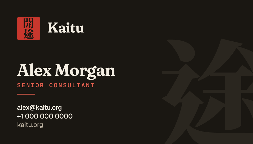 Ink style business card, front