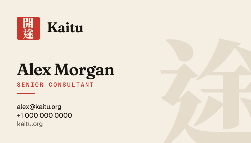 Paper style business card, front