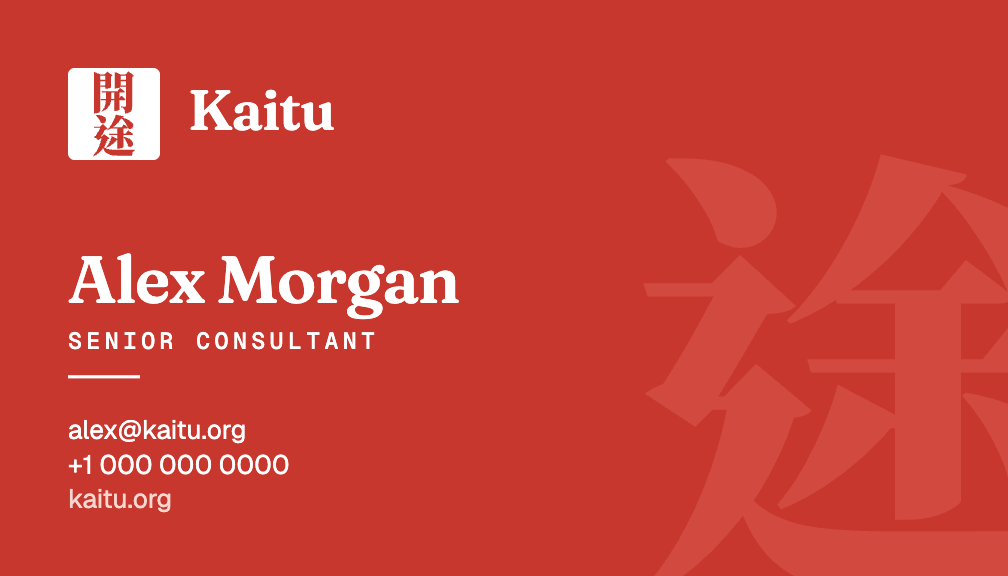 Seal red style business card, front